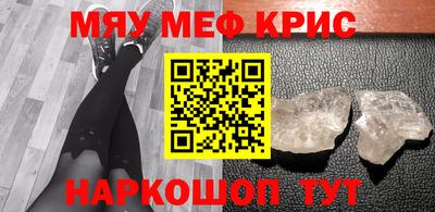 spice Будённовск