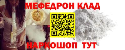 спиды Бугуруслан