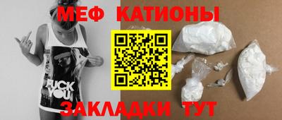 спиды Бугуруслан