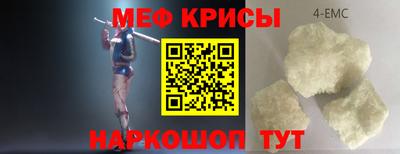 spice Будённовск