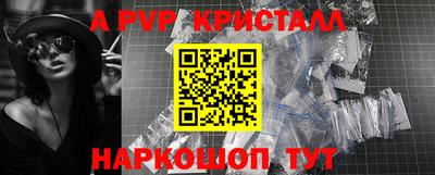 spice Будённовск