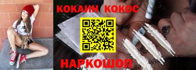 spice Будённовск