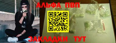 spice Будённовск