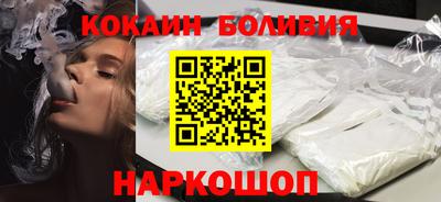 spice Будённовск