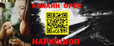 spice Будённовск