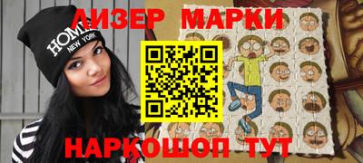 spice Будённовск