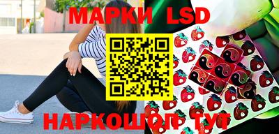 spice Будённовск