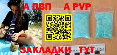 спиды Бугуруслан