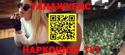 spice Будённовск