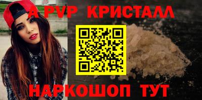 спиды Бугуруслан