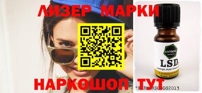 спиды Бугуруслан