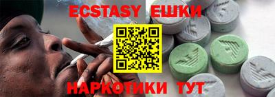 spice Будённовск