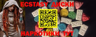 spice Будённовск