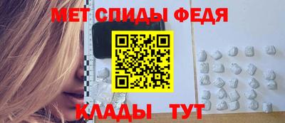 спиды Бугуруслан
