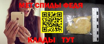 спиды Бугуруслан