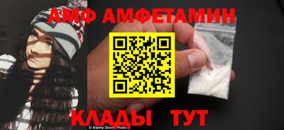 spice Будённовск