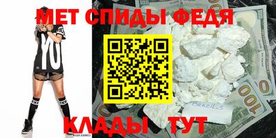 спиды Бугуруслан