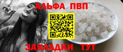 винт Бузулук