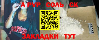 спиды Бугуруслан