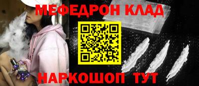 спиды Бугуруслан