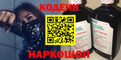 spice Будённовск