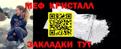 спиды Бугуруслан