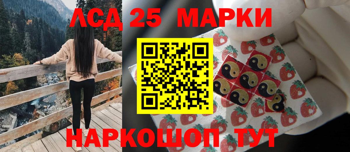 ЛСД экстази ecstasy  LSD-25 экстази ecstasy  Сосновоборск  Вход с VPN 