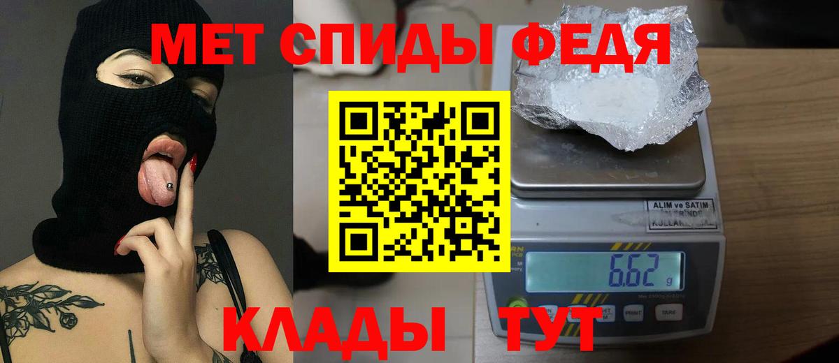 Первитин Декстрометамфетамин 99.9%  Первитин  Сосновоборск  Вход с VPN 