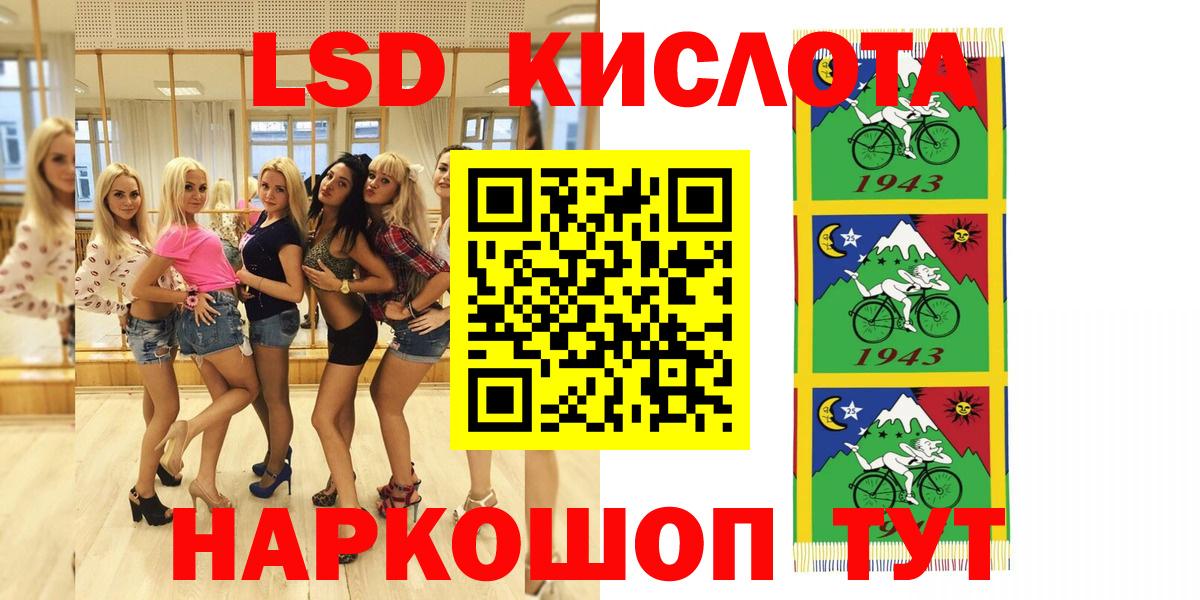 Марки 25I-NBOMe 1,8мг  Марки 25I-NBOMe 1,8мг  Вход с VPN  Сосновоборск 