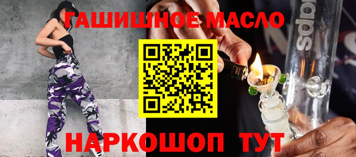 Дистиллят ТГК вейп с тгк Сосновоборск