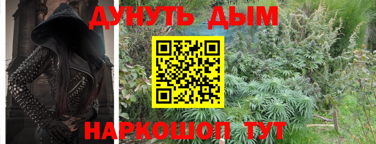 Марихуана MAZAR  Канабис White Widow  Вход с VPN  Сосновоборск 